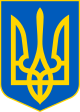 oekraine schild