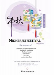 Chinees feest Hove